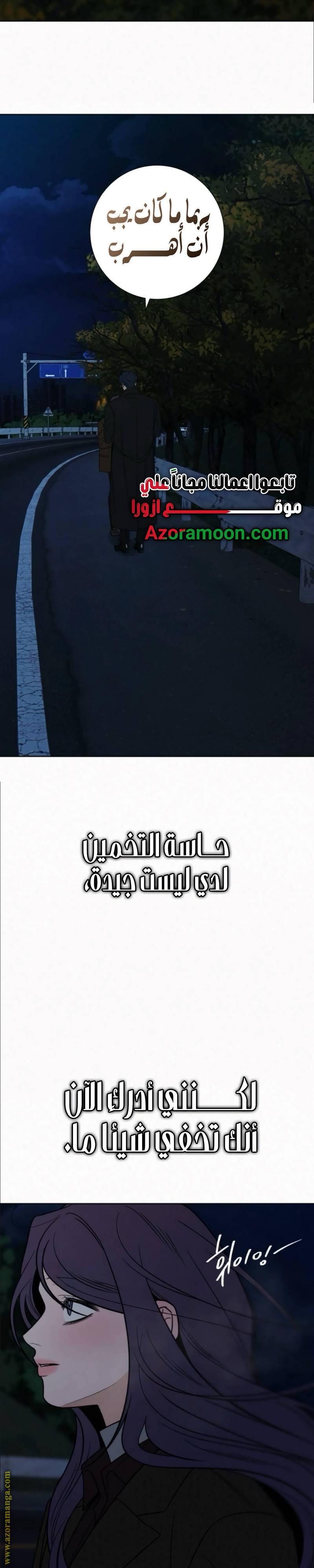 الصفحة 35