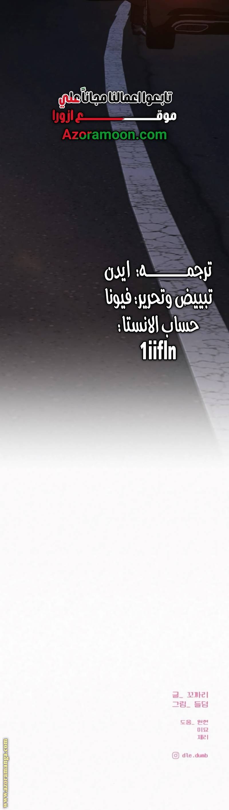 الصفحة 50