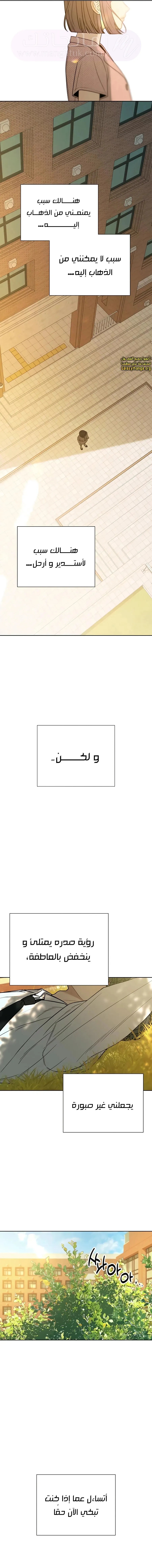 الصفحة 15