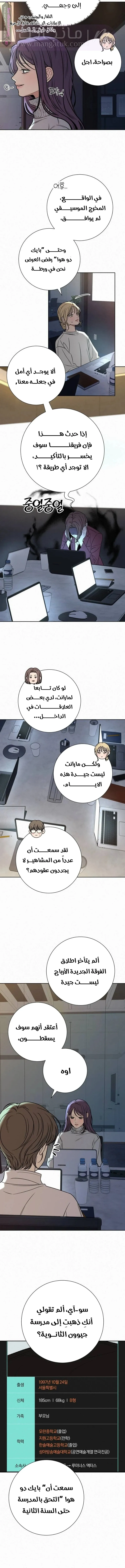 الصفحة 12