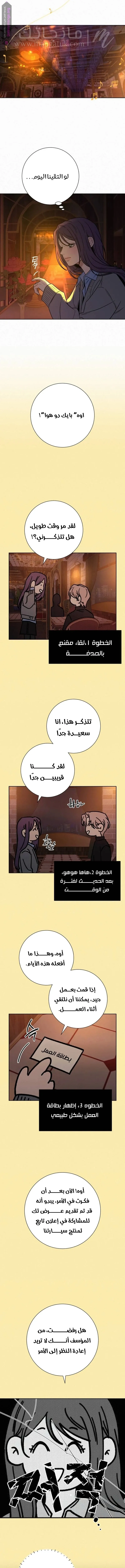 الصفحة 14