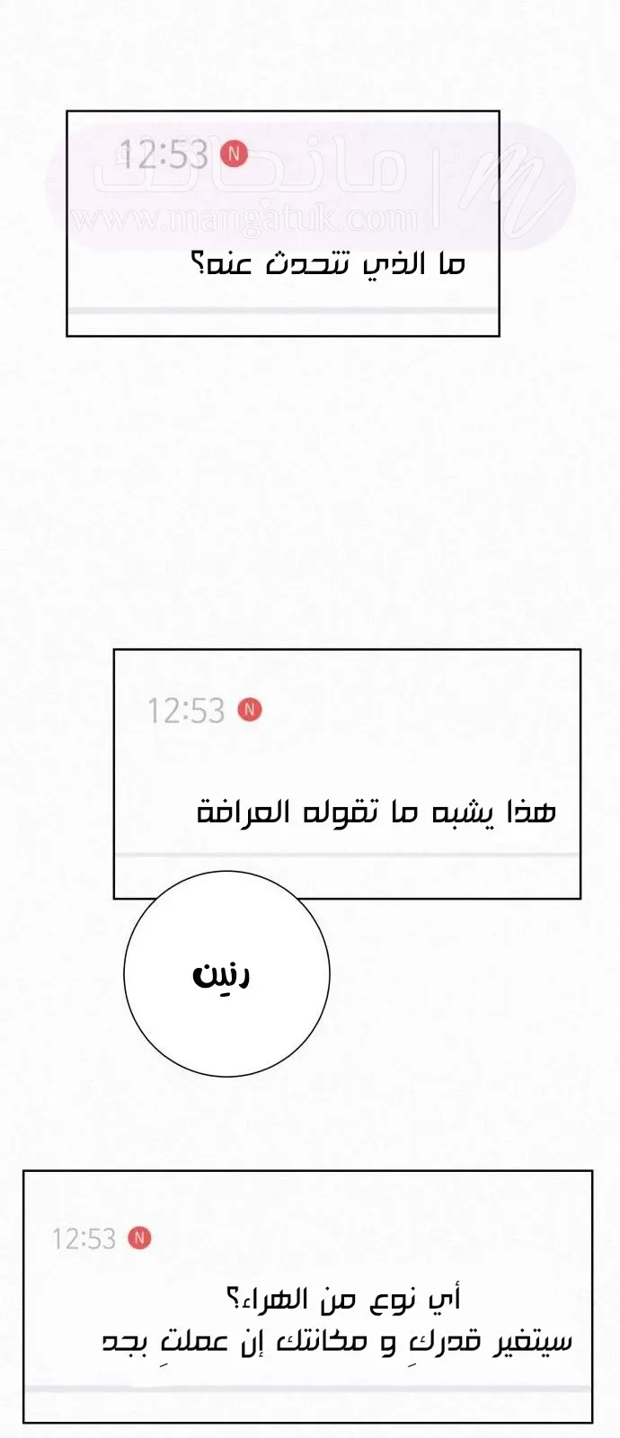 الصفحة 5
