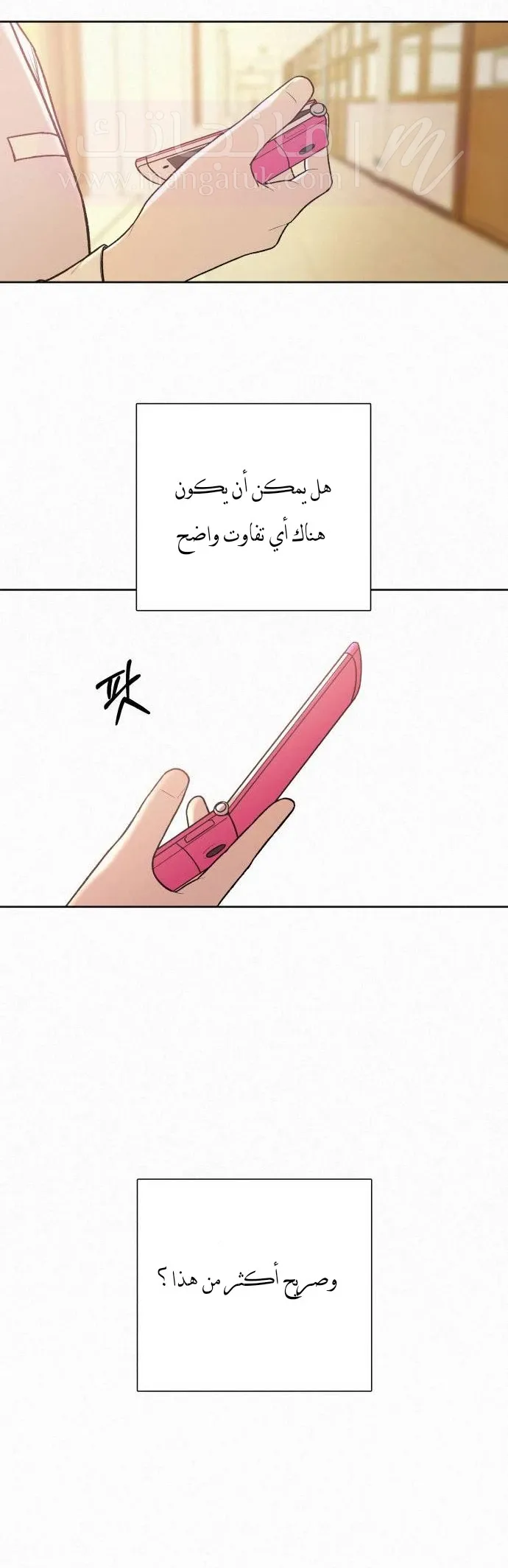 الصفحة 9
