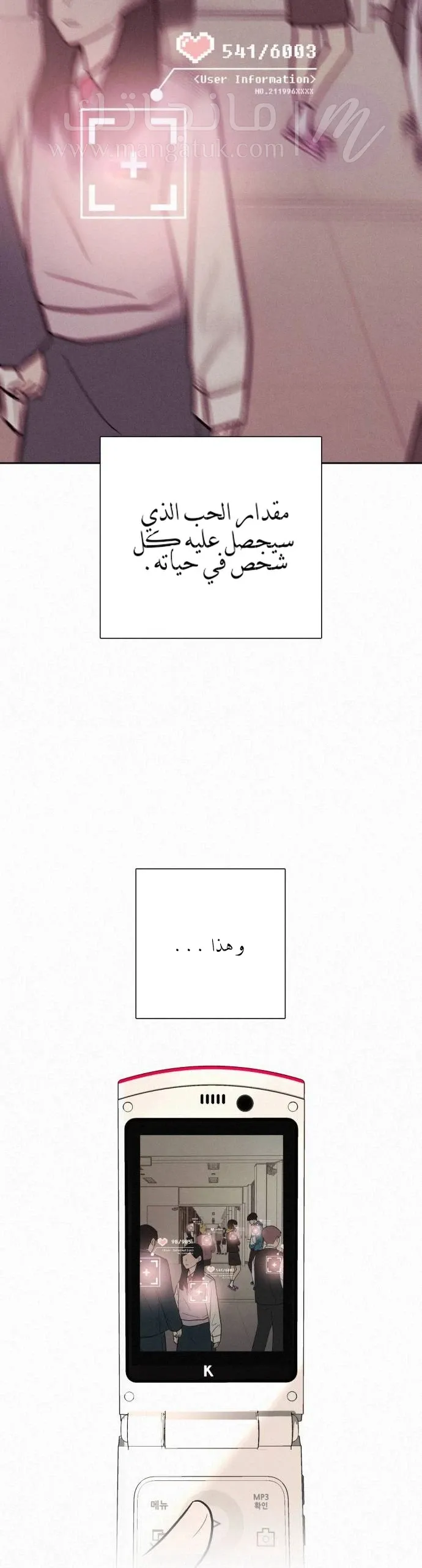 الصفحة 12