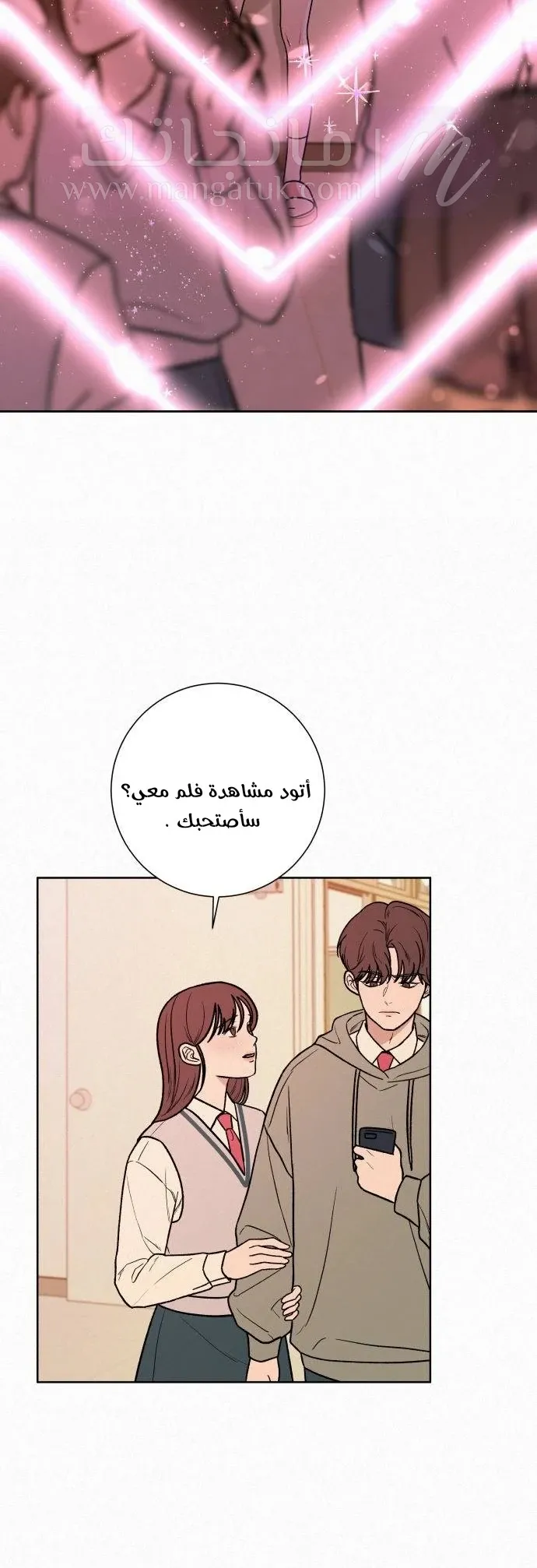 الصفحة 14