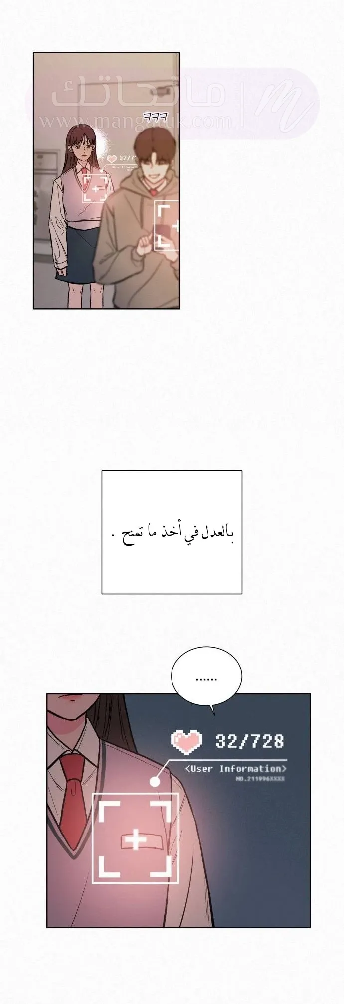 الصفحة 17