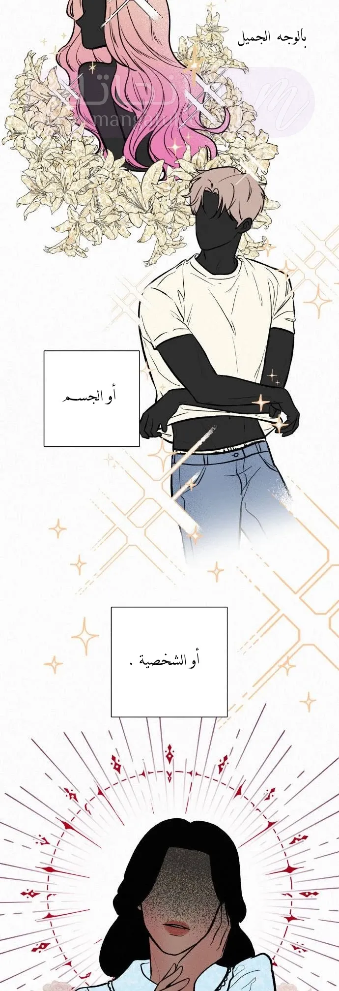 الصفحة 20