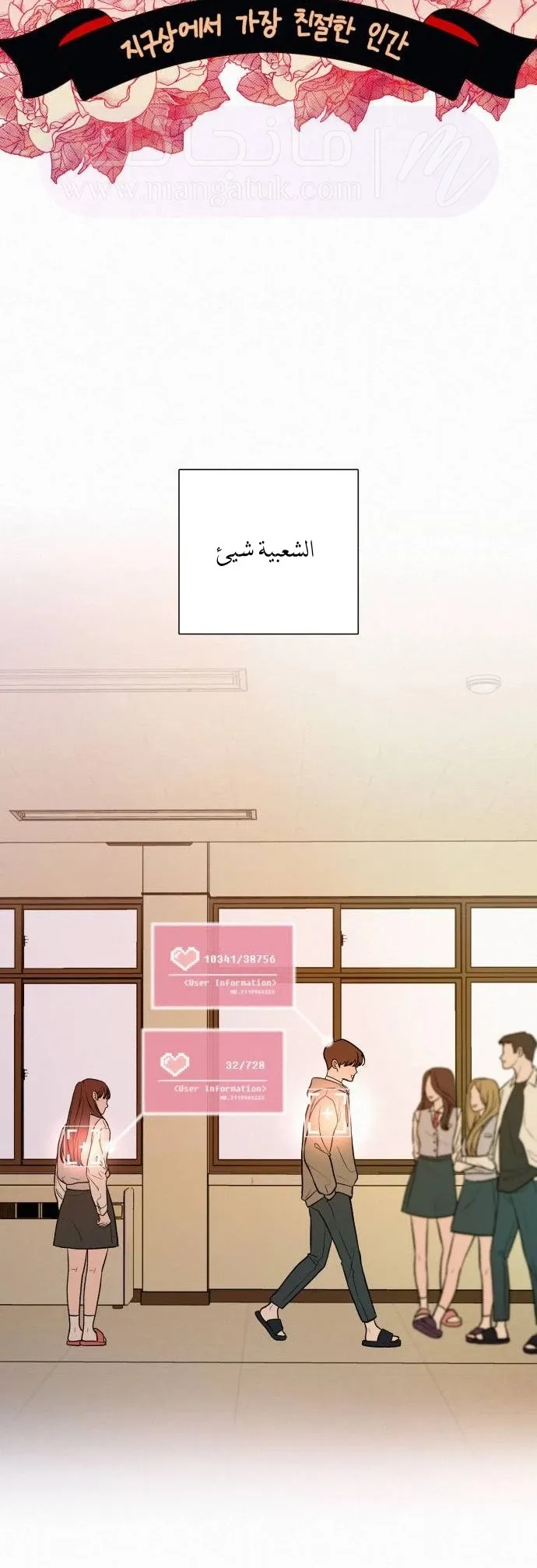 الصفحة 21