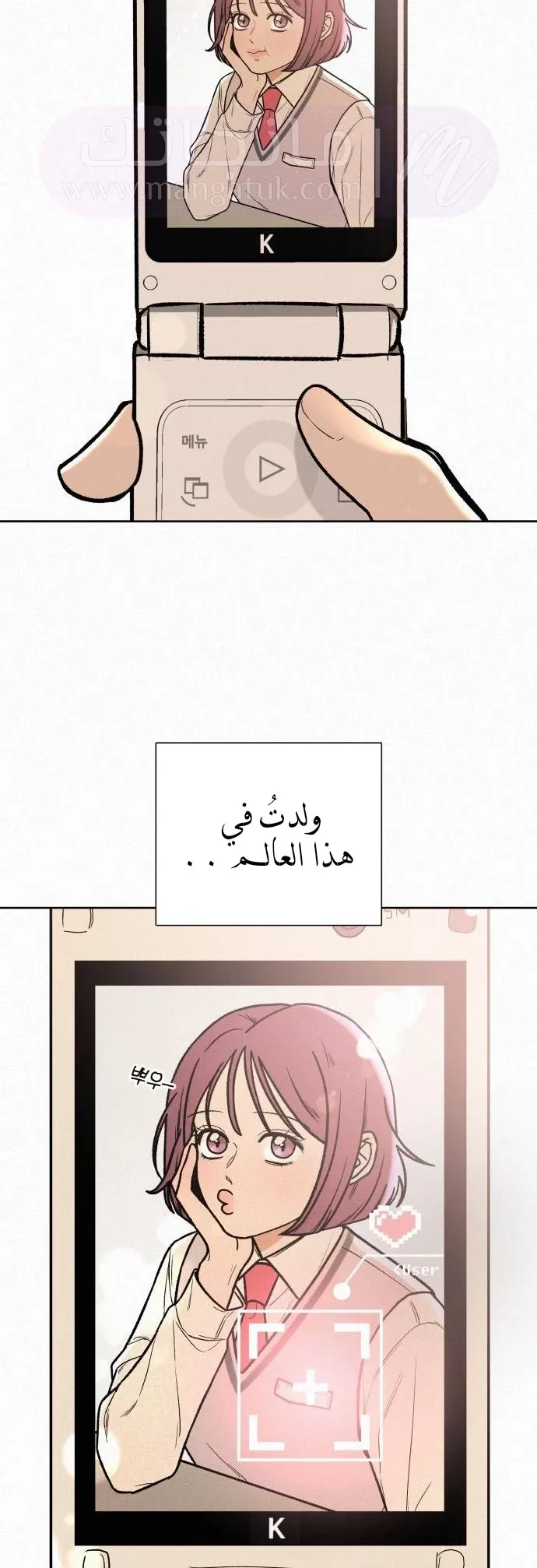 الصفحة 26