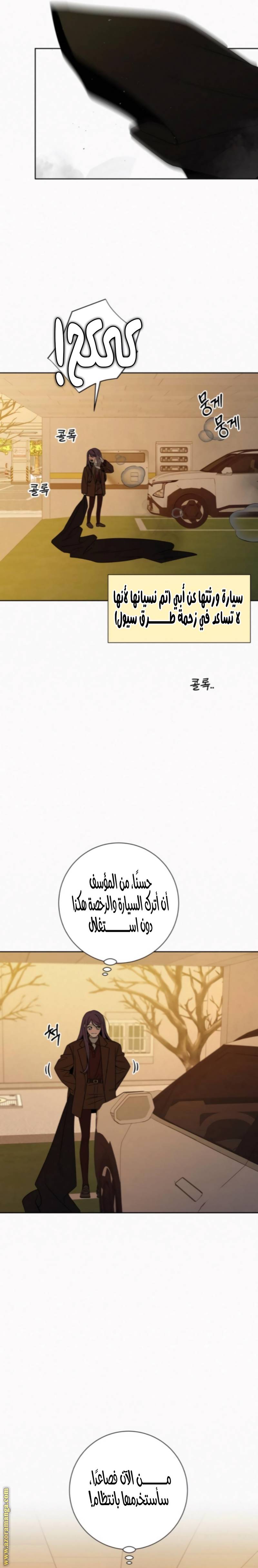 الصفحة 6