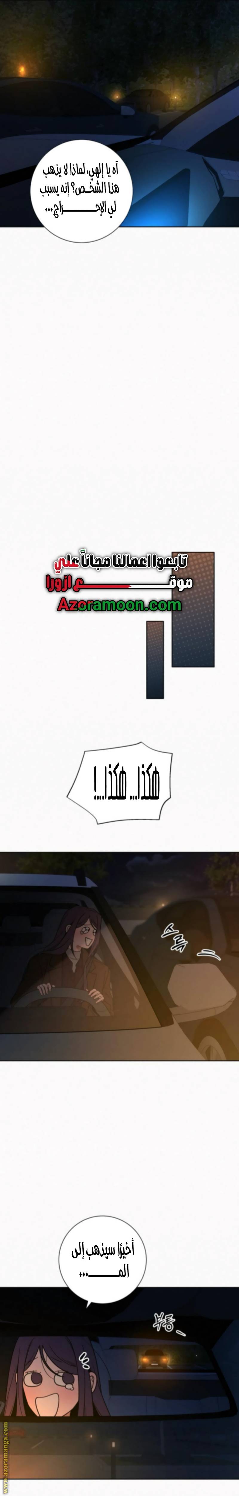 الصفحة 16