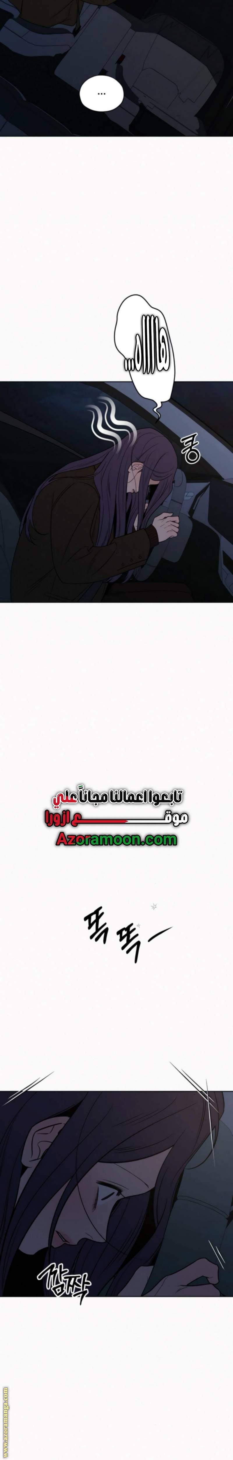 الصفحة 21