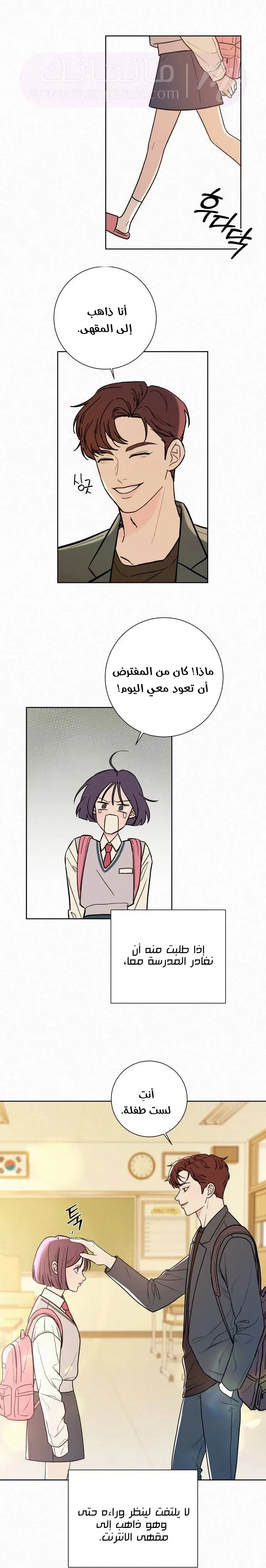 الصفحة 15