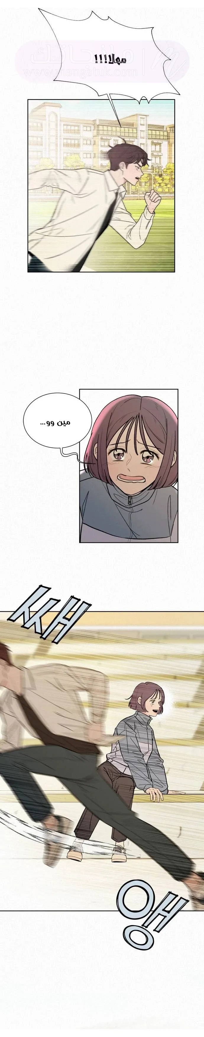 الصفحة 18
