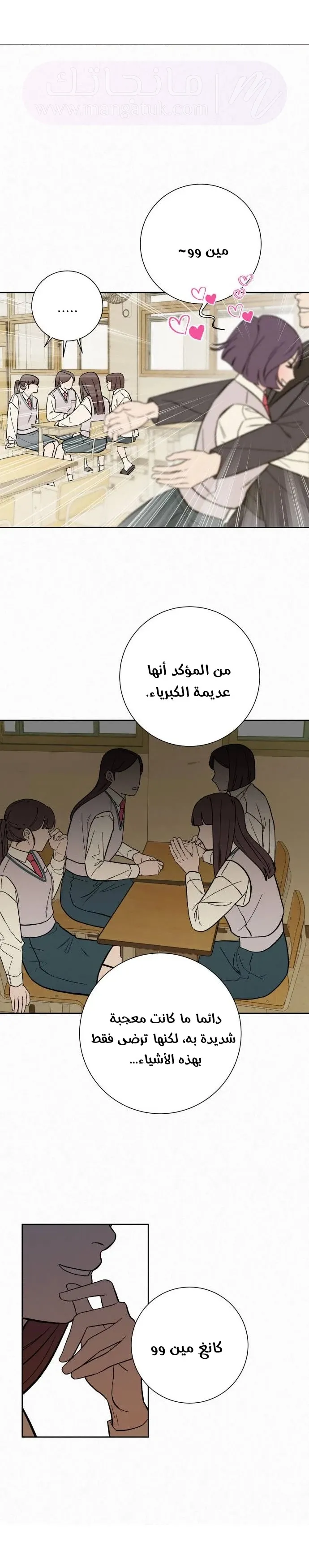 الصفحة 22