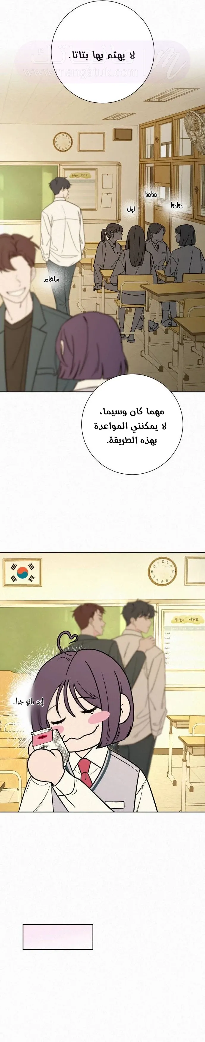 الصفحة 23