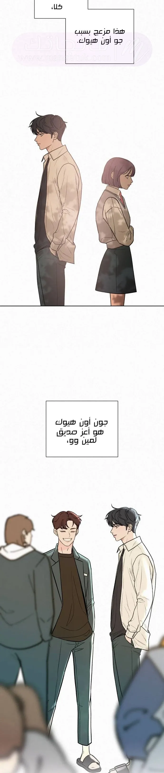 الصفحة 28