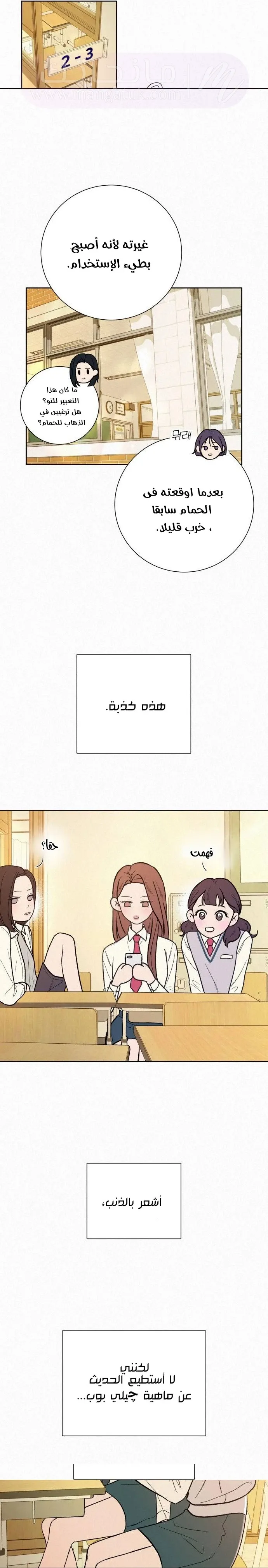 الصفحة 7