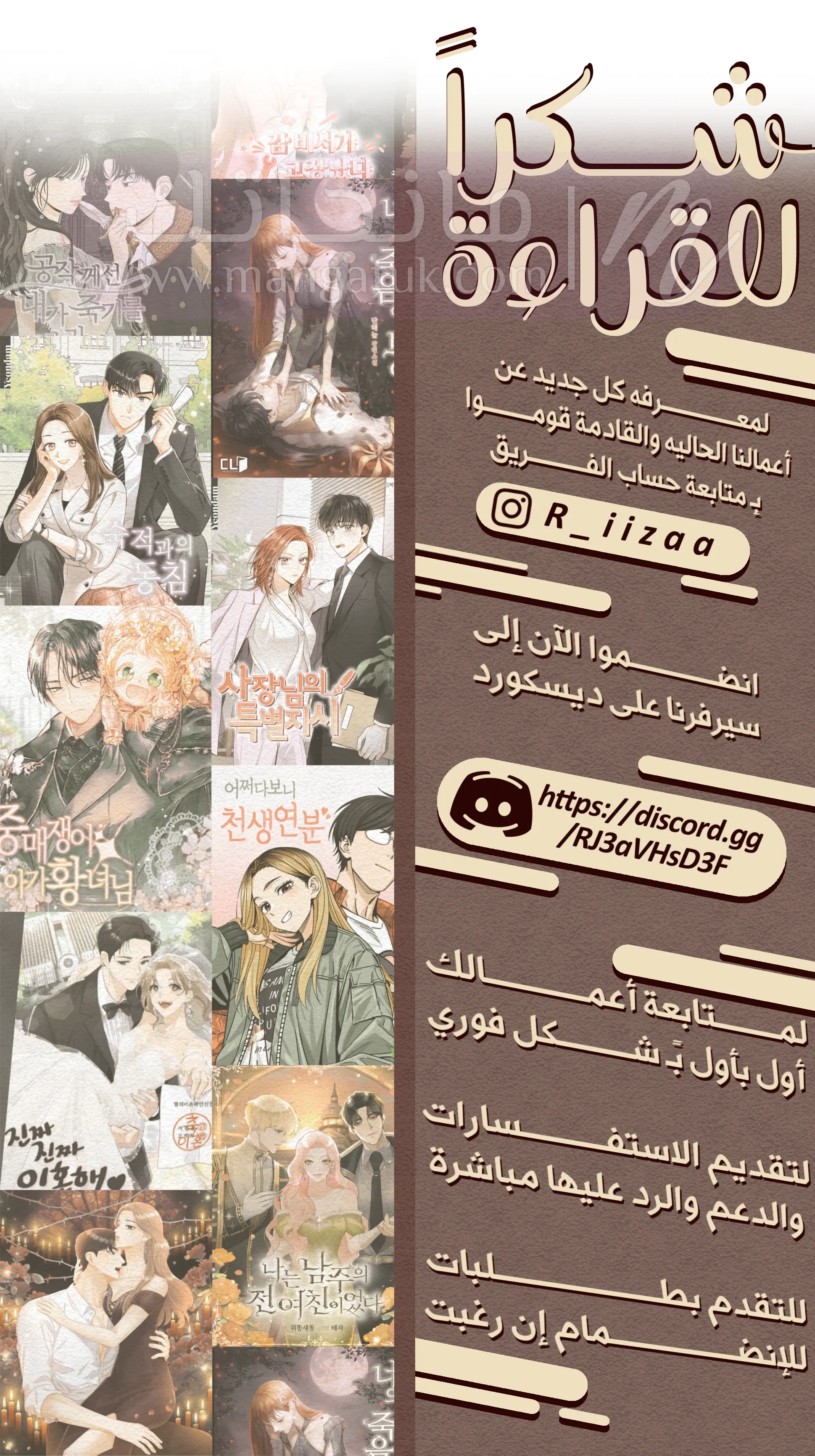 الصفحة 14