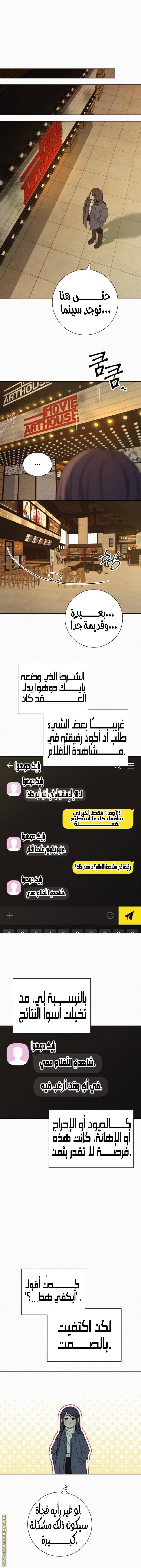 الصفحة 6