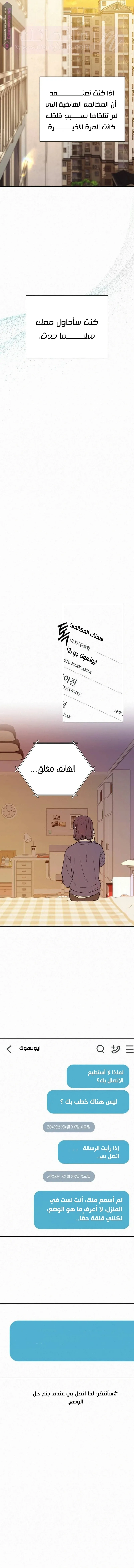 الصفحة 9