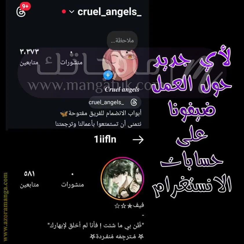 الصفحة 6