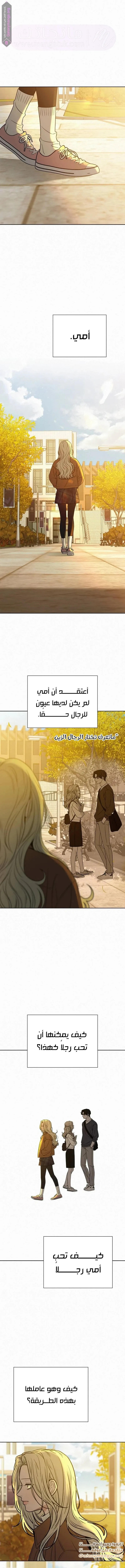الصفحة 15