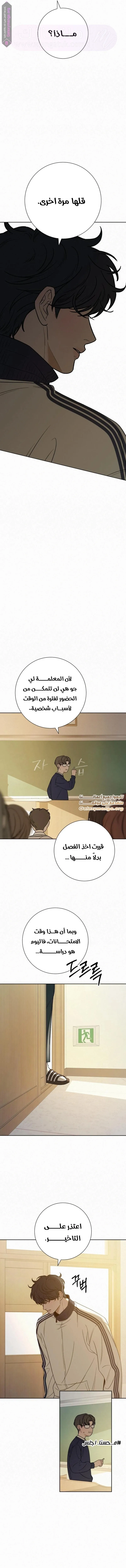 الصفحة 10