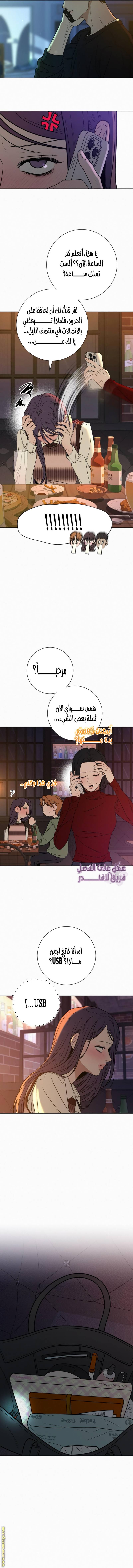 الصفحة 9