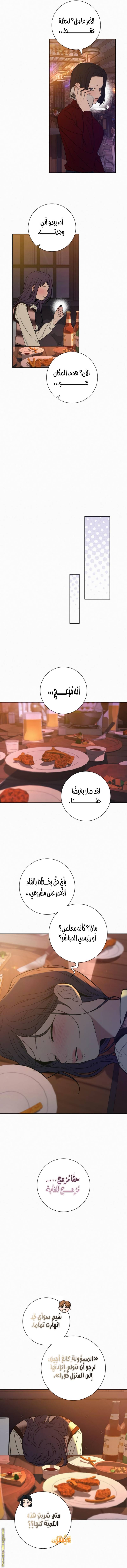 الصفحة 10