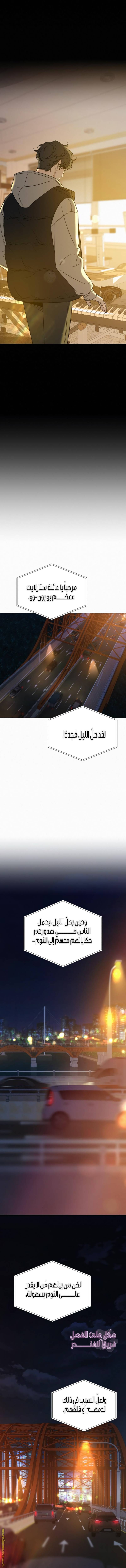 الصفحة 16