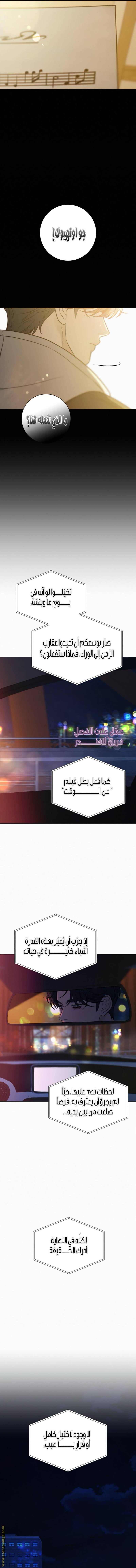 الصفحة 19