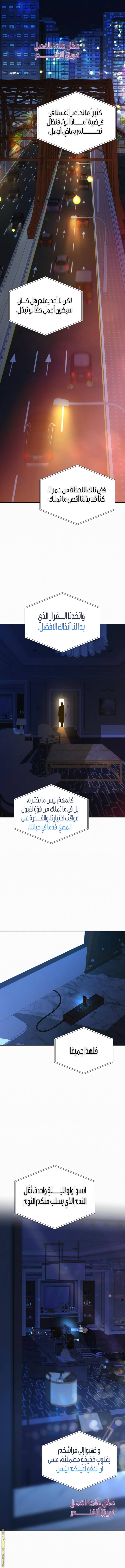 الصفحة 20