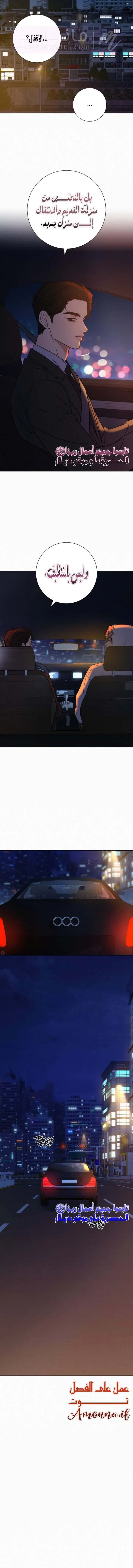 الصفحة 9