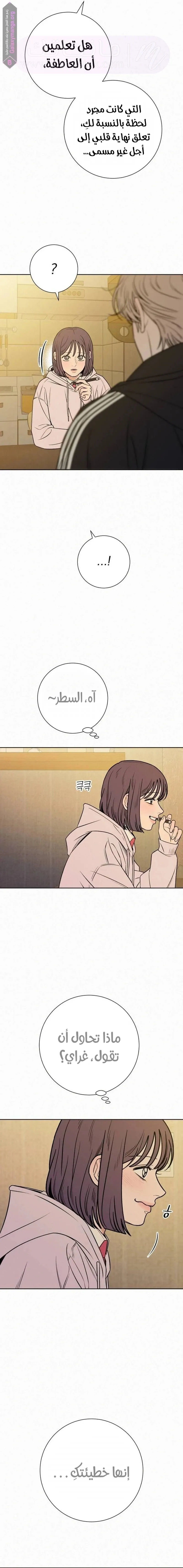 الصفحة 9