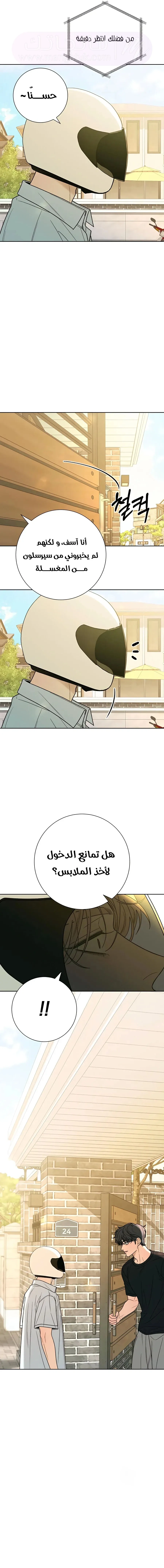 الصفحة 22