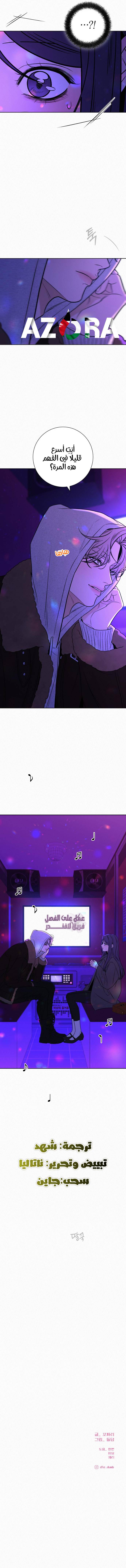 الصفحة 14