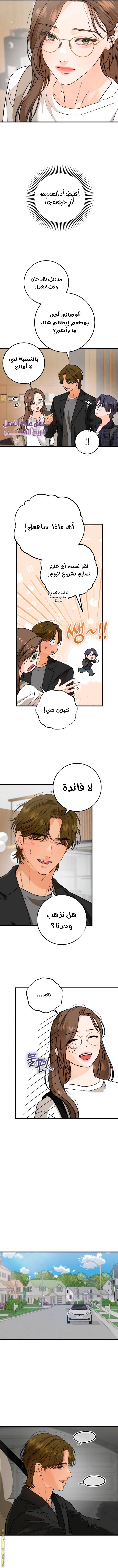 الصفحة 5