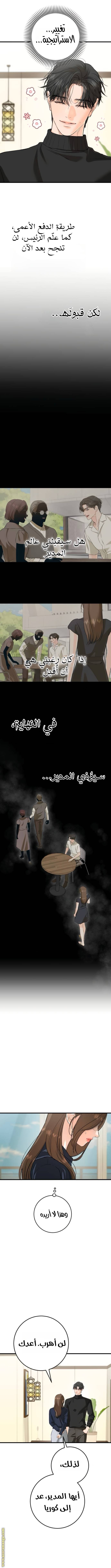 الصفحة 9