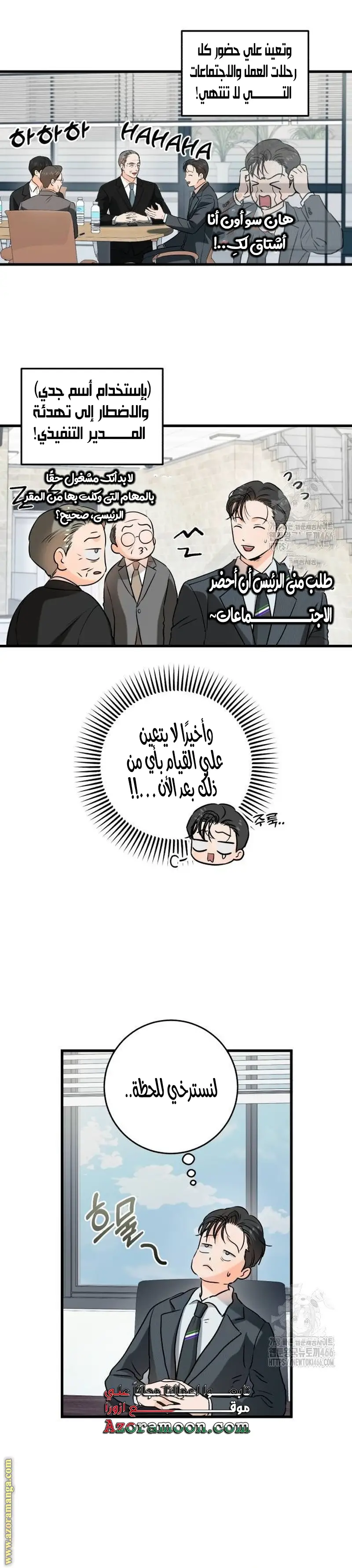 الصفحة 3