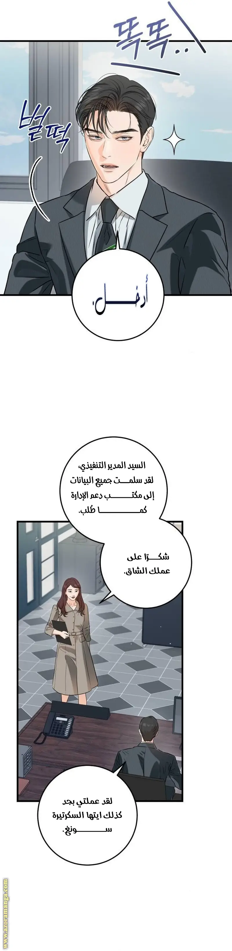 الصفحة 4
