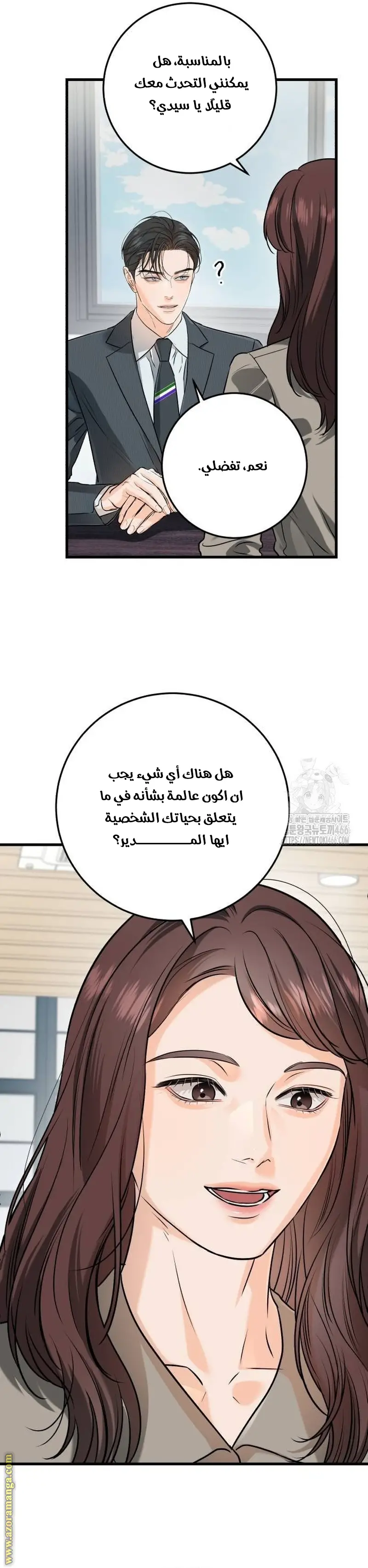 الصفحة 5