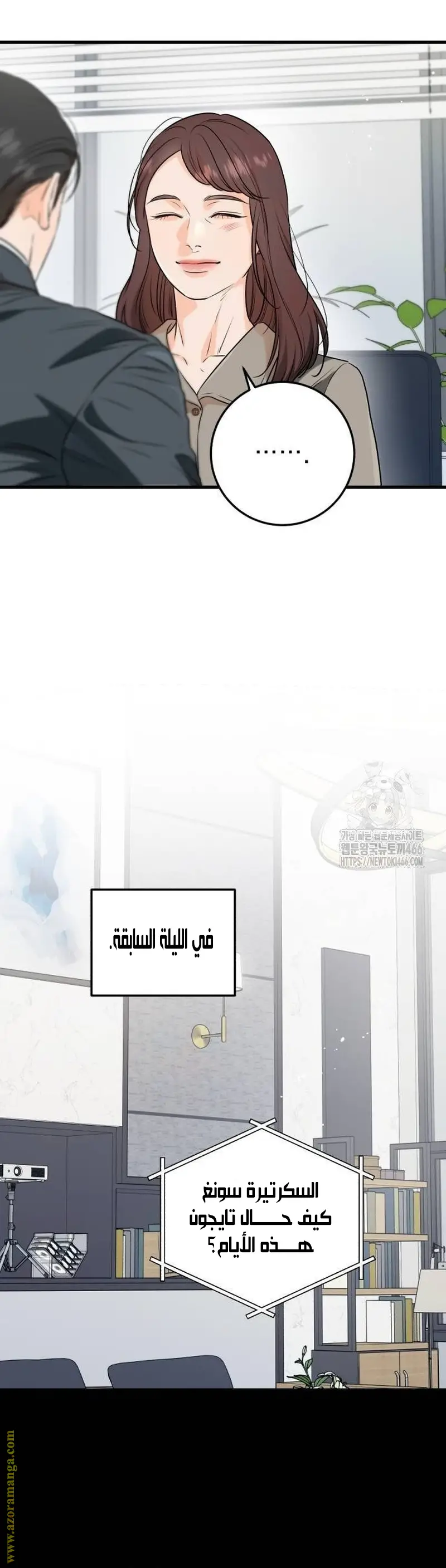 الصفحة 8