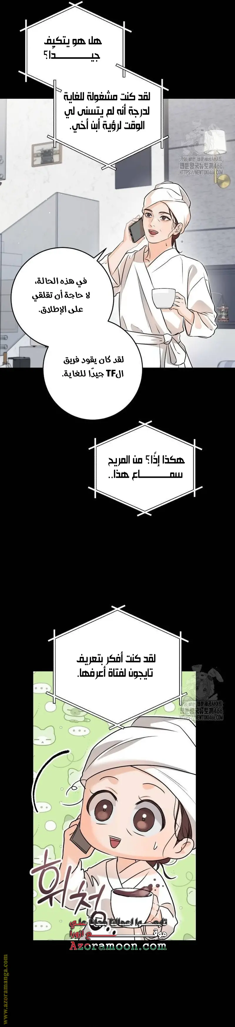 الصفحة 9