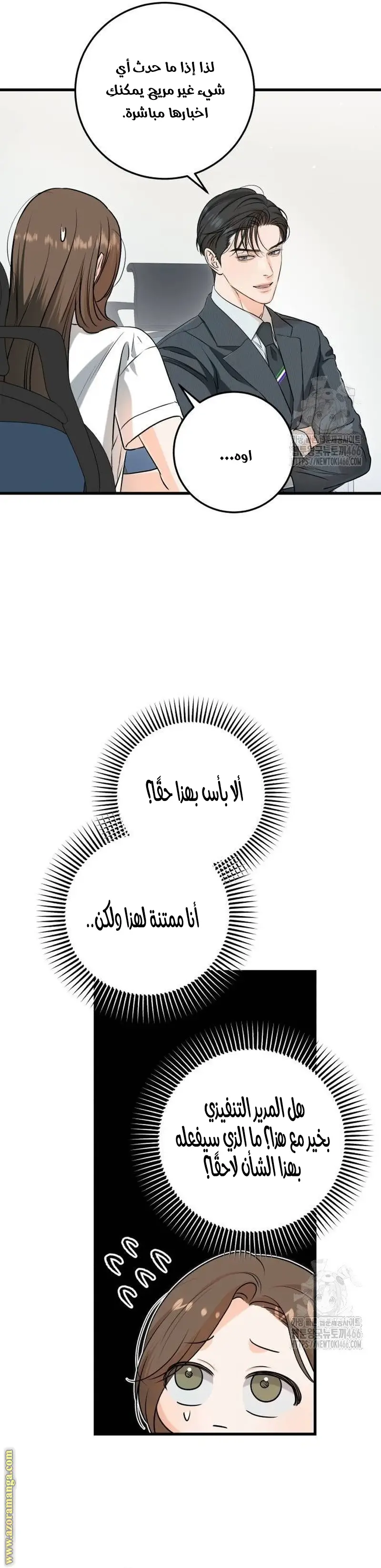 الصفحة 23