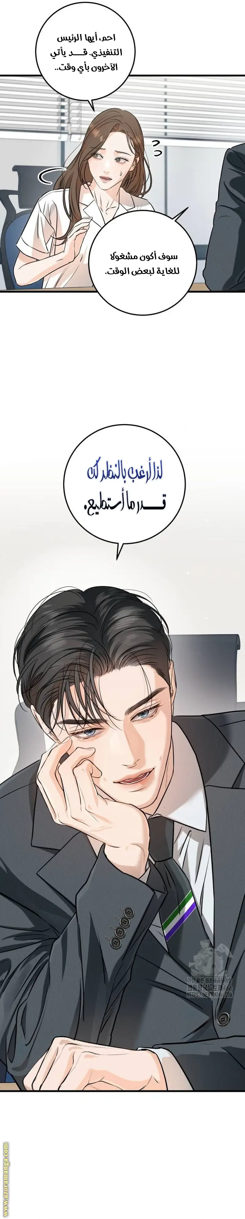الصفحة 24