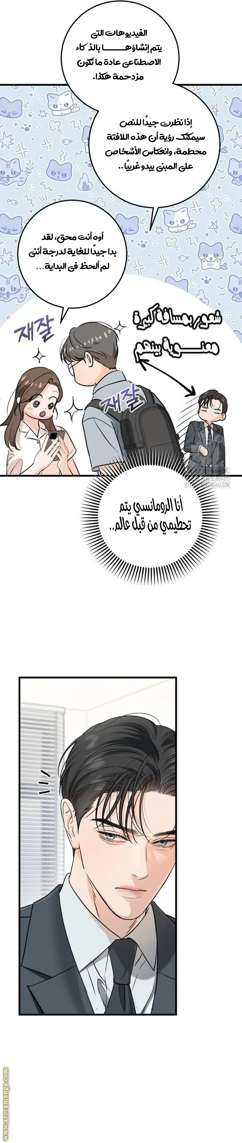 الصفحة 31
