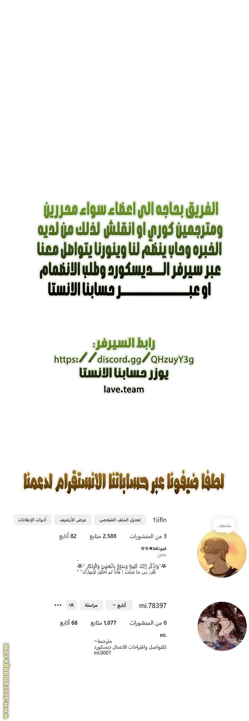 الصفحة 34