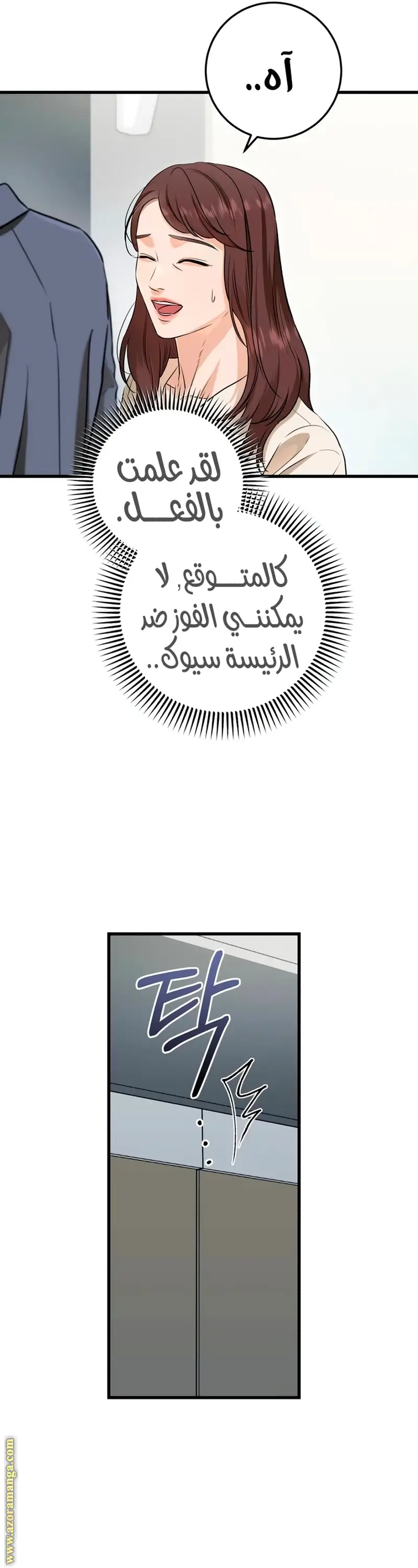 الصفحة 5