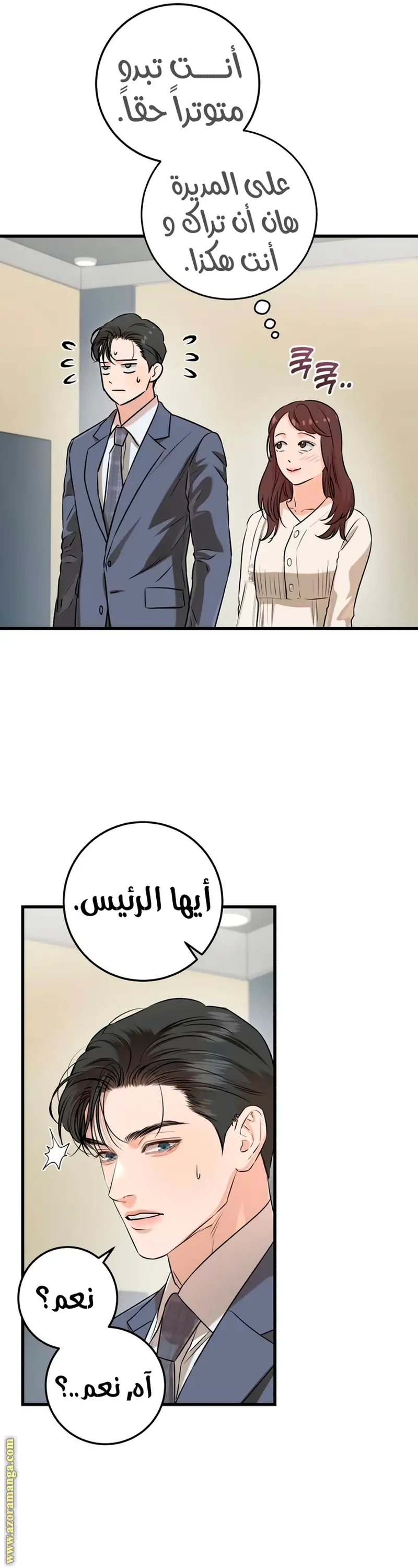 الصفحة 7